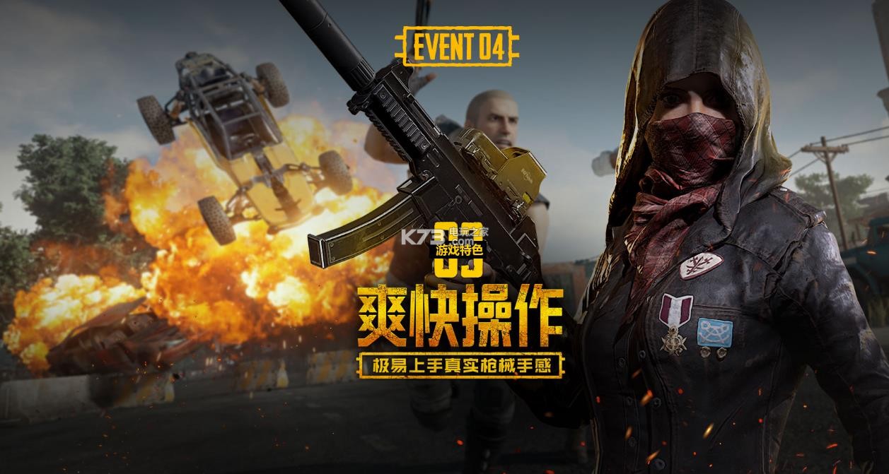 关键球员频